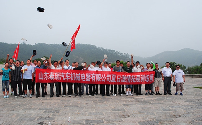 拓展（zhǎn）訓練